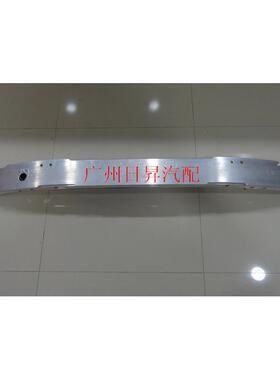 适配奔驰E级 W211 E200 E230E240E280E300前杠内铁骨架前杠内骨