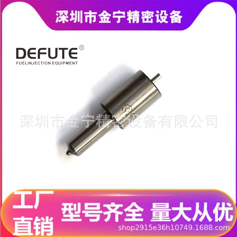 DLLA157SM016 柴油发动机喷油嘴 S系列喷油头 零售