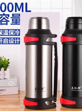 保温水杯大容量3000ml旅行户外便携大号保热水壶家用不锈钢4升水