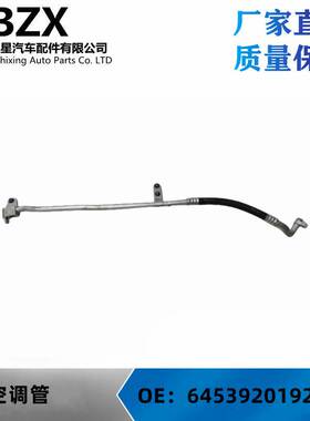 适用于宝马F02 F07 F18空调管路低压管至压缩机OE：64539359041