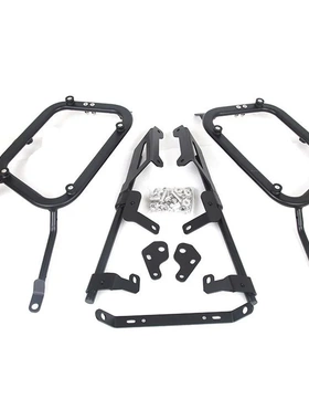 适用于本田NC750X NC750S摩托车边架尾架 NC700 三箱支架2019-21