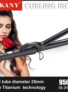 外贸跨境SOKANY675卷发棒美容美发棒可调温美发棒CURLING IRON