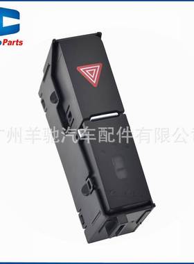 83160-60060汽车危险信号灯警示灯开关适用2009-2017款丰田Prado