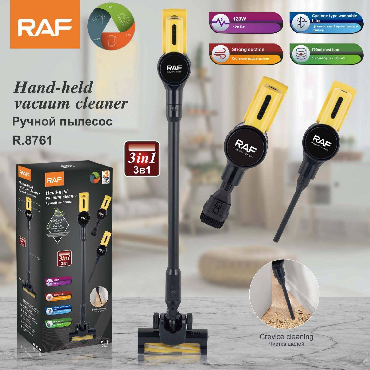 RAF欧规跨境手持吸尘器家用车载手持大功率吸尘便携三合一大吸力,生活电器,随手吸/便携吸尘器,淘宝优惠券,粉丝福利购,淘宝优惠卷