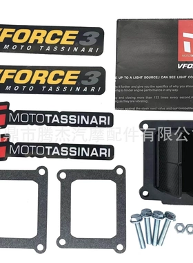 VForce3簧片阀AG602A V302A For YZ125 C125 RM CM125 1995- 2004