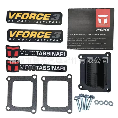 VForce3簧片阀AG602A V302A For YZ125 C125 RM CM125 1995- 2004