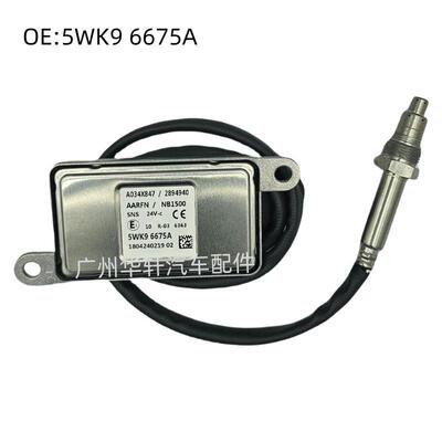 5WK96675A 2894940 A034X847氮氧传感器 适用于康明斯 NOX SENSOR