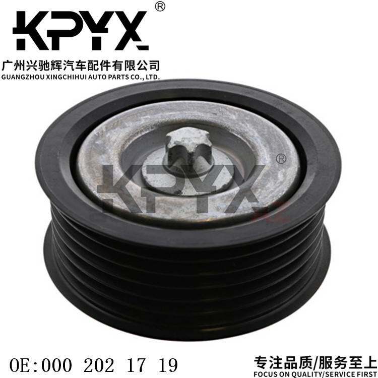 适用奔驰W204W211W212涨紧轮总成皮带涨紧器过渡轮OE:0002021719