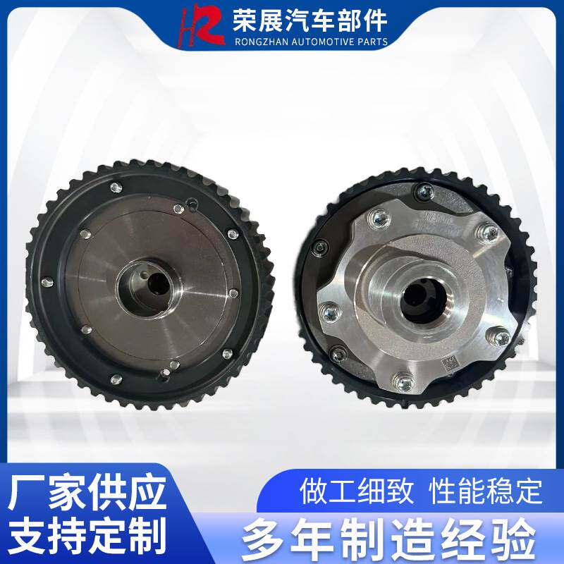 汽车相位调节器SMW350112凸轮轴齿轮凸轮轴调整装置正时可变气门