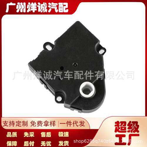 风门执行器604-100 15-71845 16124922 89018356