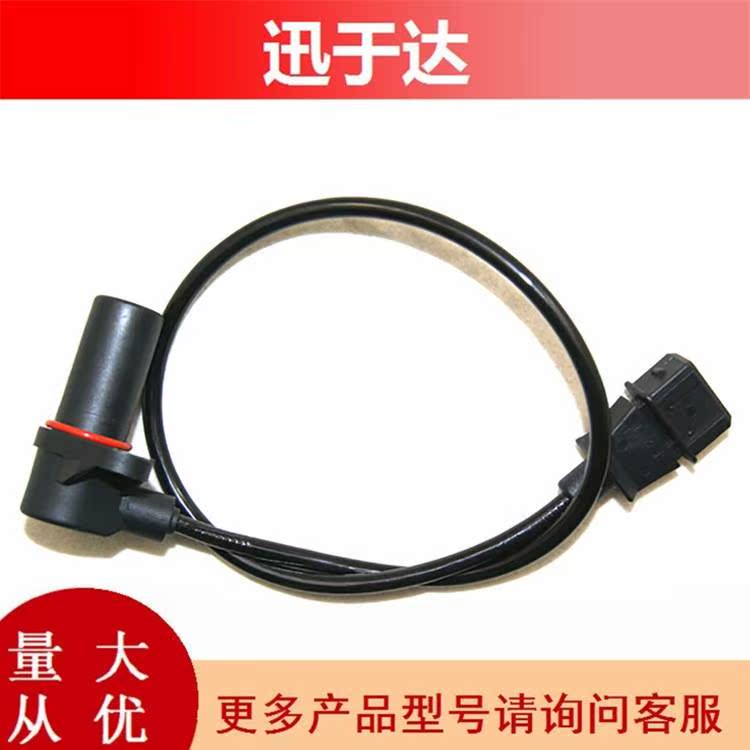 3612200A-E06 适用于长城哈弗H6 H5迪尔 风骏 曲轴位置传感器