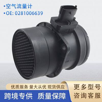 0281006639空气流量计传感器MAFSENSOR