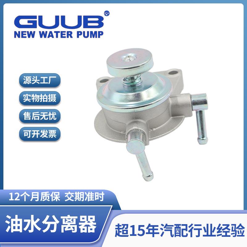 汽车发动机油水分离器柴油滤清23301-54460适用于丰田海拉克斯
