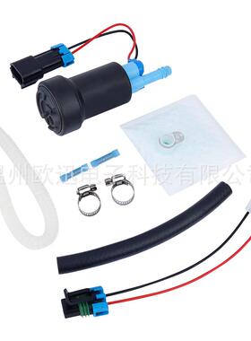 燃油泵450LPH高压燃油泵E85适用于日产斯巴鲁本田思域F90000267