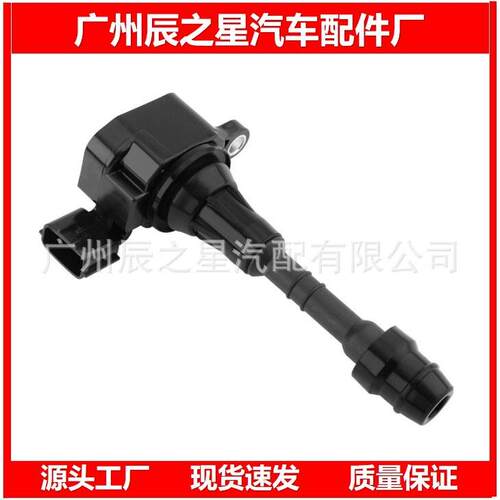 HITACHI HMLGT1066R 22433-4808R 224330437R 无模块点火线圈