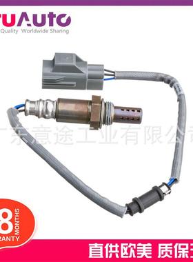 适用路虎发现三、四氧传感器LR014012