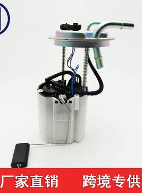 M10132 E3753M P76576M SP6034M 燃油泵总成