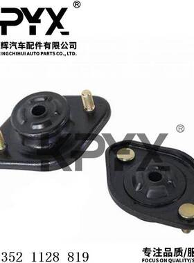 适用于宝马3系Z3Z4E30E36E46E85减震顶胶上座轴承OE:33521128819