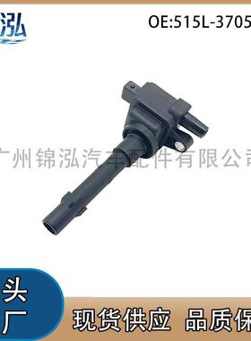 515L-3705950适用时驭菱祥菱V祥菱M唐骏欧铃锋锐F3点火线圈