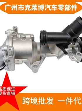 2602001100全新电子机械水泵适用奔驰GLA260 W247 C118 V177 W260