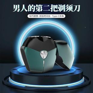 小飞碟迷你电动剃须刀8W小钢炮磁吸刀头水洗便携式刮胡刀跨境