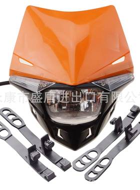 橙色 LED 12V 35W前照灯 2 个指示灯 已批准的盖卤素指示灯整流罩