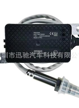2659849适用于SCANIA斯堪尼亚氮氧传感器跨境NOxSenso