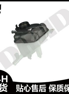 1665000049现货适用于奔驰W166/ML350/ML350型号副水壶膨胀壶
