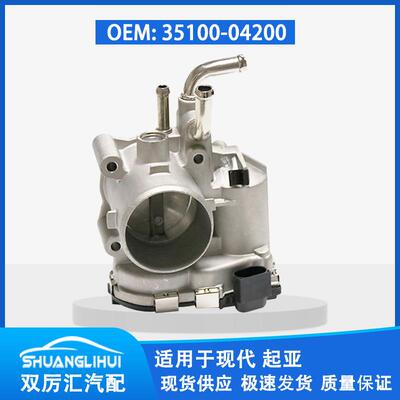 适用于现代 节气门体 35100-04200 604502008