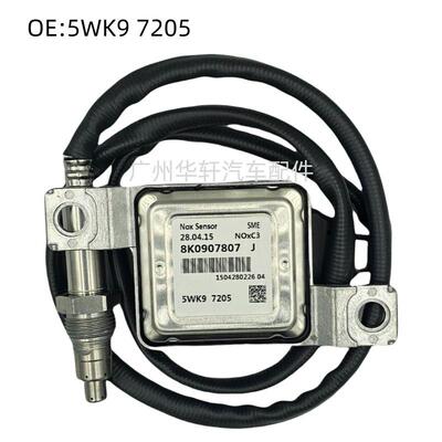 5WK97205 8K0907807J 氮氧传感器 适用于奥迪大众 NOX SENSOR