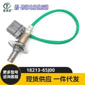 Grand 前氧传感器 Vitara 适用于铃木 1.6 2.0L 18213 65J00