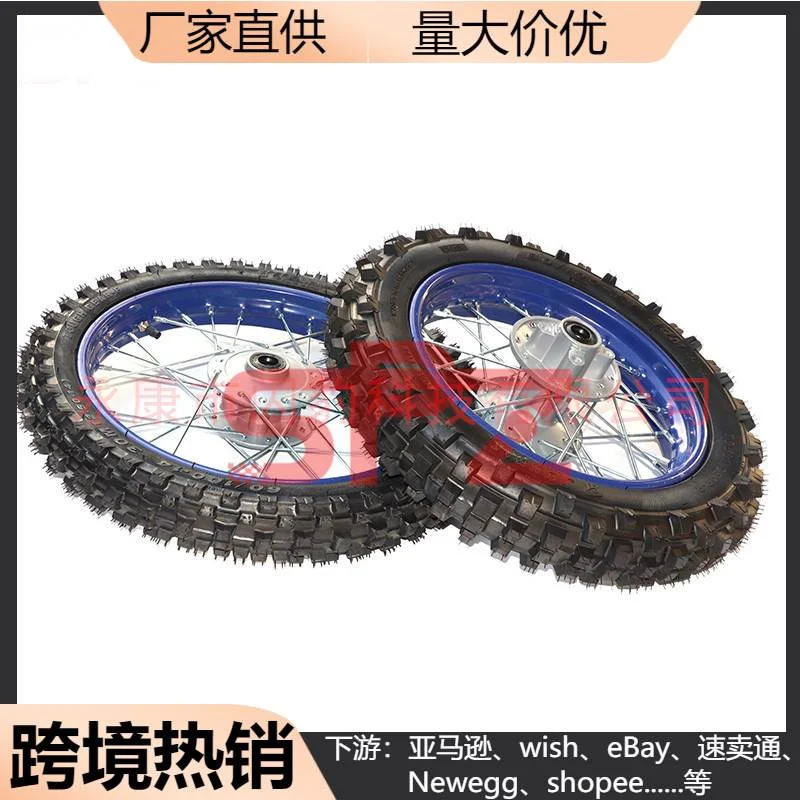 重型越野车内胎60 / 100-14 2.50-14适用于14英寸前轮的轮胎轮毂