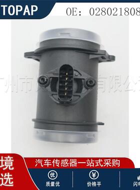 0280218080空气流量计适用于奔驰SL敞篷1989-2004 空气流量传感器