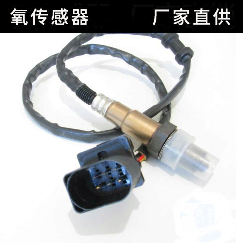 适奔驰W350汽车传感器前氧0258007057五线宽域型氧传感器234-5115