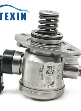 适用于别克雪佛兰直喷式 高压燃油泵12641847 12608371