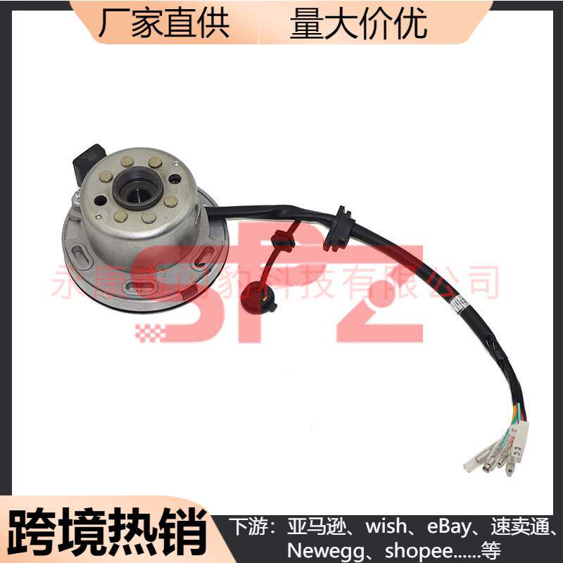 摩托车配件 电机 银翔150CC-160CC稀土电机组合