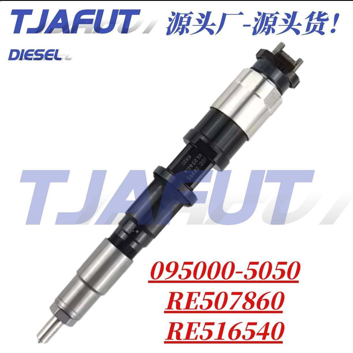 095000-5050喷油器电装喷油嘴总成0950005050 RE507860 RE516540,机械设备,其他机械设备,淘宝优惠券,粉丝福利购,淘宝优惠卷