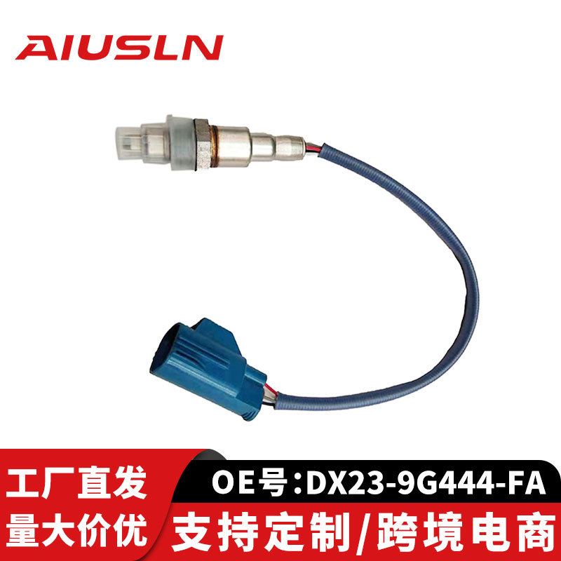 适配捷豹汽车配件零部件氧传感器DX23-9G444-FA C2D23703跨境