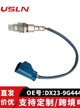 适配捷豹汽车配件零部件氧传感器DX23-9G444-FA C2D23703跨境