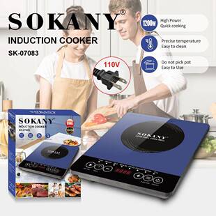 跨境SOKANY07083电磁炉家用大火力电热炉火锅炒菜蒸煮电炉COOKER