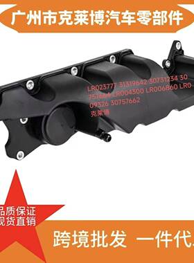 适用沃尔沃XC60 XC90 S80汽缸盖 汽车气门室盖 31319642 R023777