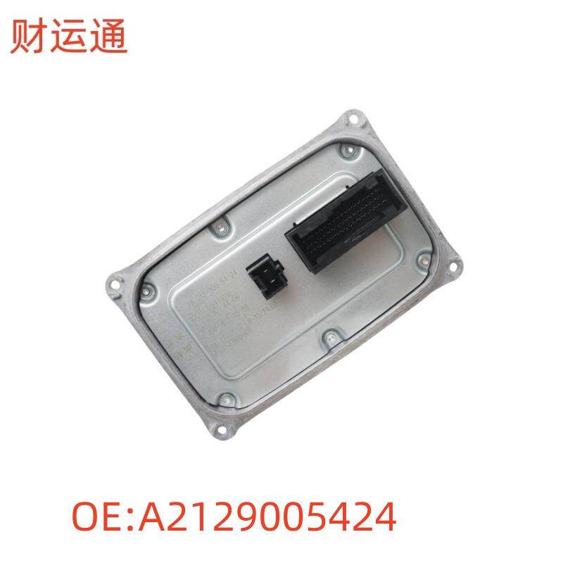 适用奔驰W246W218车灯控制器汽车灯LED驱动OE:A2129005424