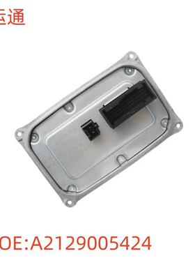 适用奔驰W246W218车灯控制器汽车灯LED驱动OE:A2129005424