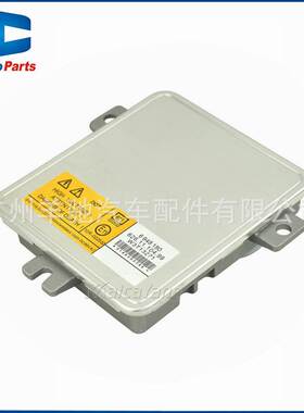 W3T13271氙气灯大灯镇流器D1S控制模块安定器适用于宝马E90 E91