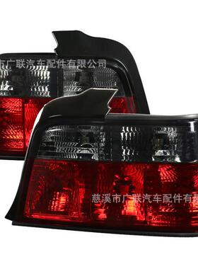 适用于1992-1998 宝马 E36 3 系轿车尾灯（镀铬外壳/红色烟熏外壳
