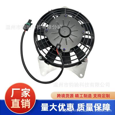 适用北极星 PREDATOR 500 冷却风扇 (2003 - 2007) 2520272