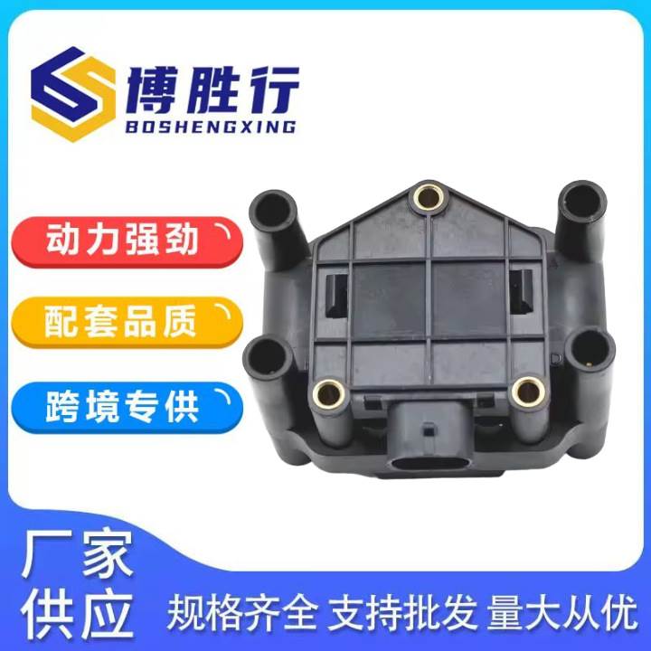 适用于奇瑞马瑞利系统/老中华点火线圈A11-3705110DA