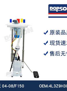 FG0847 SP2436M 4L3Z9H307DF 4L5Z9H307AE F150FX2 F150FX4 F150