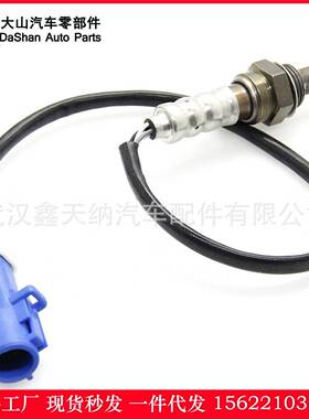 现货跨境热供 1094175,1113382,1123897,1148070 氧传感器