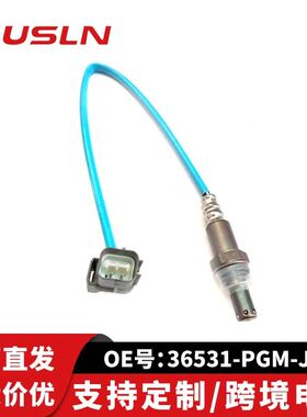 汽车氧传感器本思域田雅阁奥德赛36531-PGM-J51 36532-PAA-A01